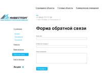 ��� ����������� | ����� �������� �����